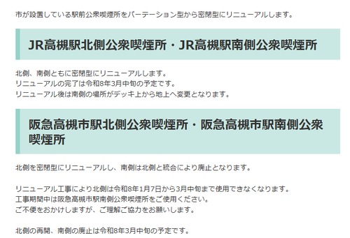 スクリーンショット 2026-02-24 144049