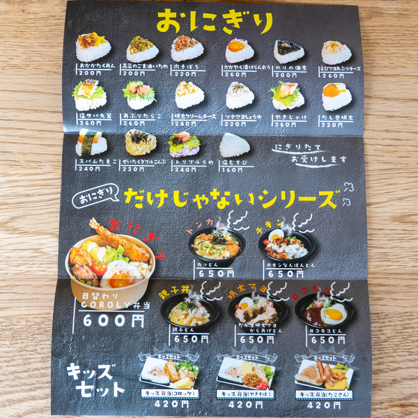 coroly20250415140523