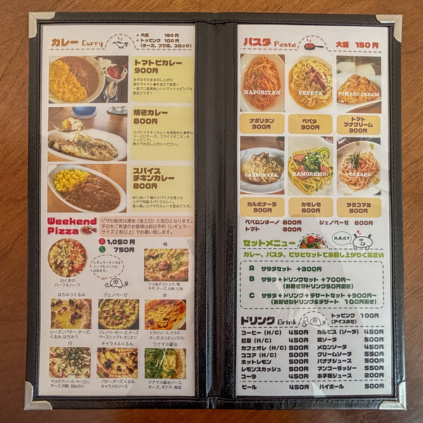 高槻市川西 ユゲゲカフェ4
