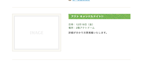 スクリーンショット 2025-12-18 17.04.38