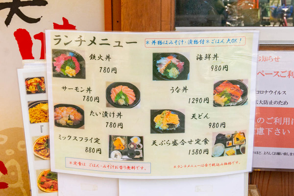 寿司ランチ-2204204