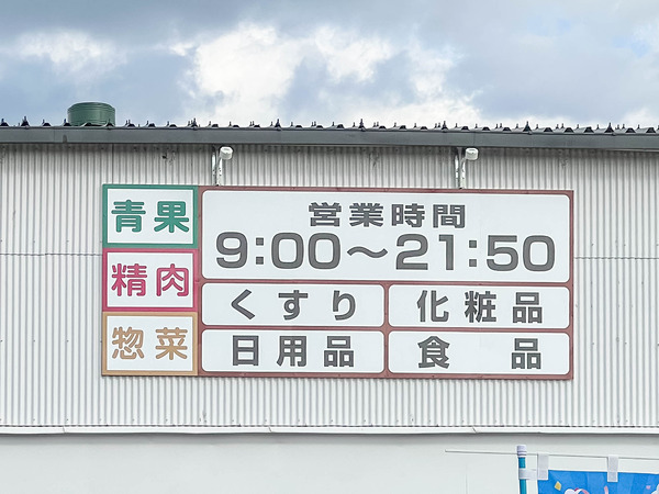 あおき20251002150346