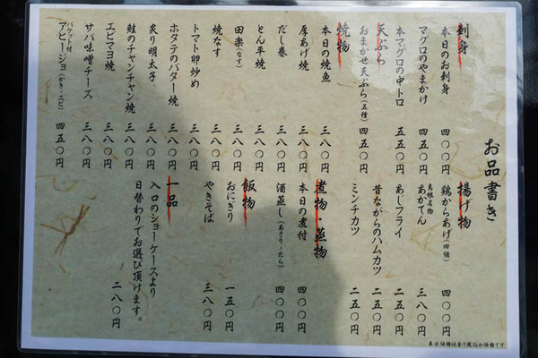 みやはちop須賀町-202109246