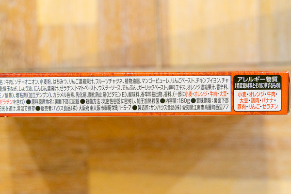 ダガマ-2305245