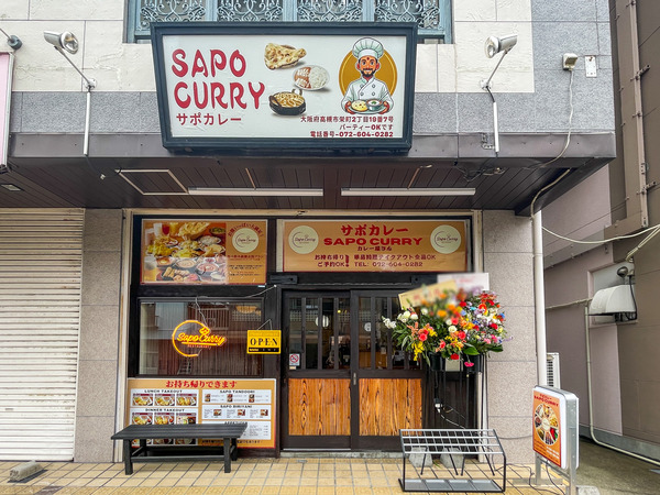 カレー11