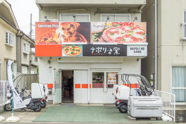 ナポリの窯20230621115552