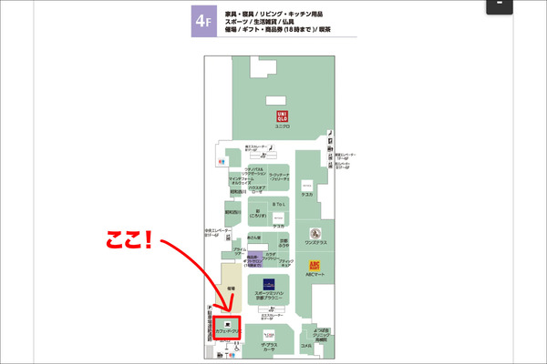 スクリーンショット-2025-03-14-15.43.36