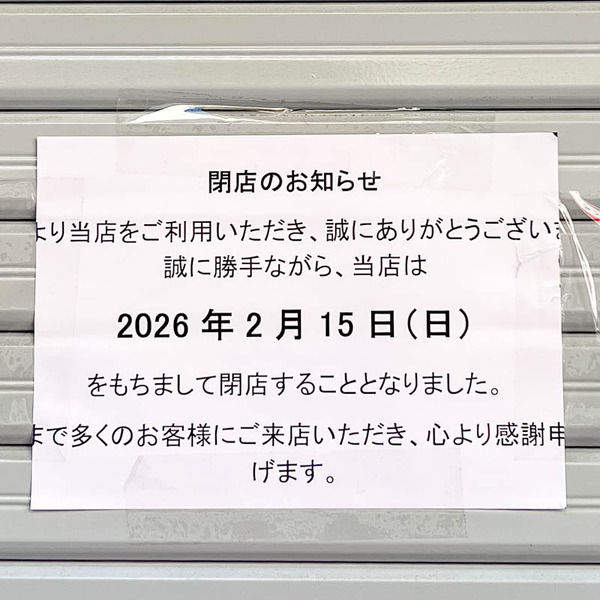 花粒20260218112243