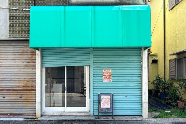 餃子1