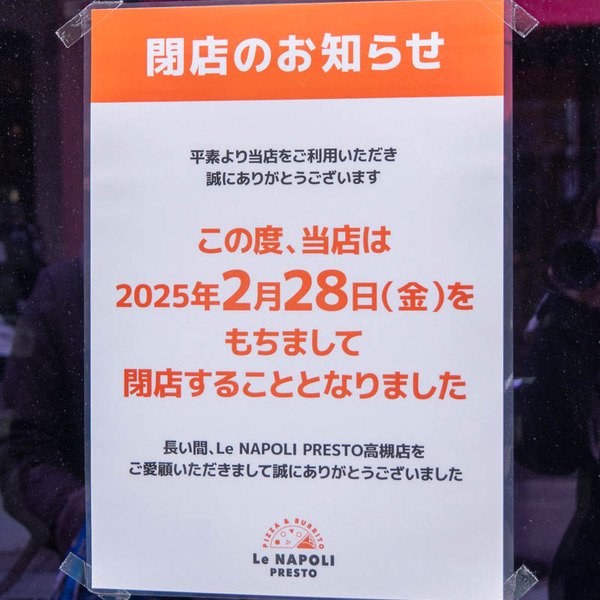 lenapoli20250219093835