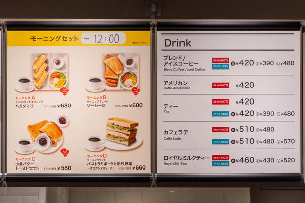 カフェドクリエ20250312102810