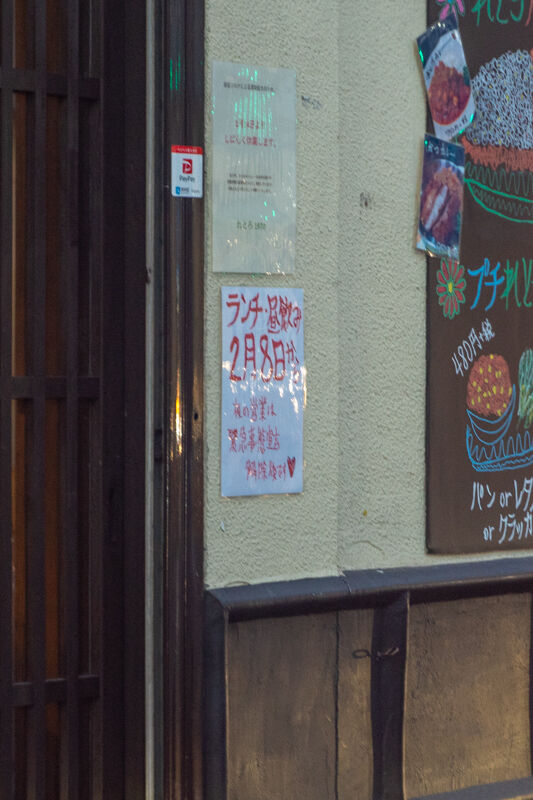 れとろ1970-2102121