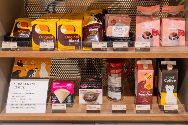 カフェドクリエ20250312102700