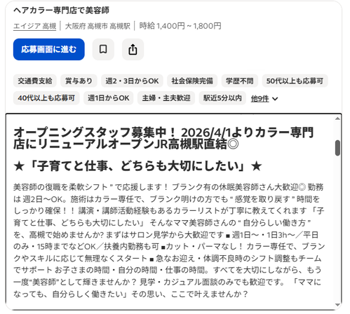 スクリーンショット 2026-02-05 155428