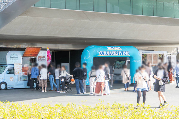 追大20231028133226