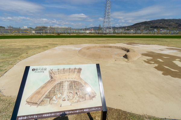 安満遺跡公園-21032450