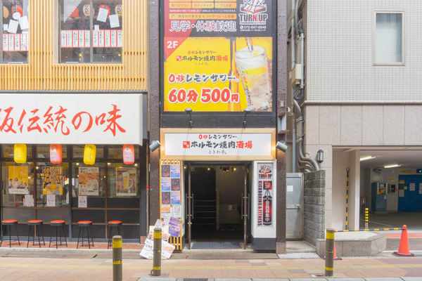 ときわ亭20210706140952