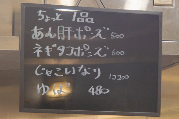 深夜うどん20230110230858