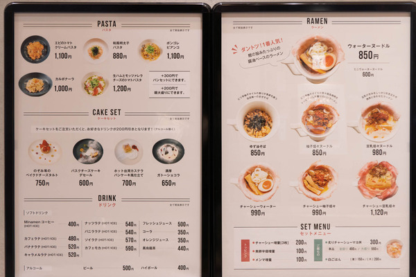 みなめんcafe-2403192