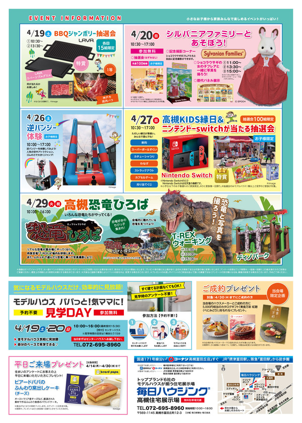 2504_RP_takatsuki_apr_B4_B_1st