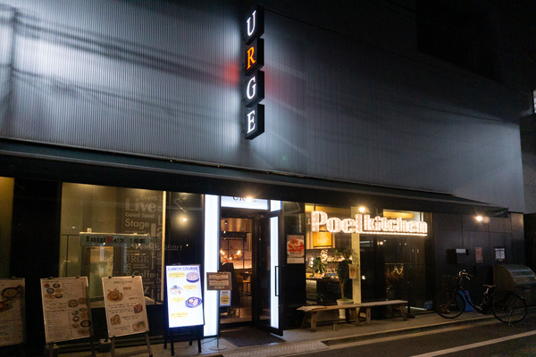 ポールキッチン-25041746