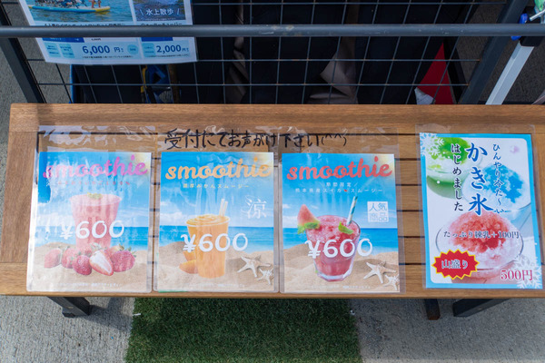 ダムパークいばきた20250819094918