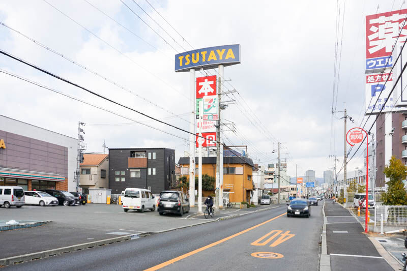 府道16号線ぞい庄所町のtsutayaが文房具の販売をはじめるみたい コミック 児童書の売場も拡大 2月25日リニューアルオープン 高槻つーしん