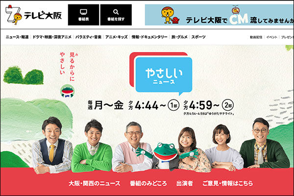 スクリーンショット-2021-09-16-17.59.58