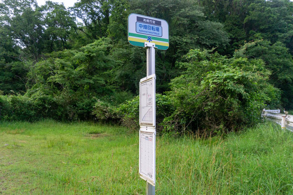 大畑回転場20210614182347