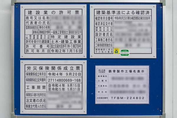 ぐらむスタイル事務所20230124112326