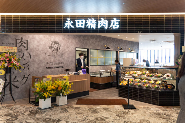 永田精肉店-2403191