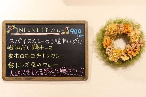 infinity20211129130431