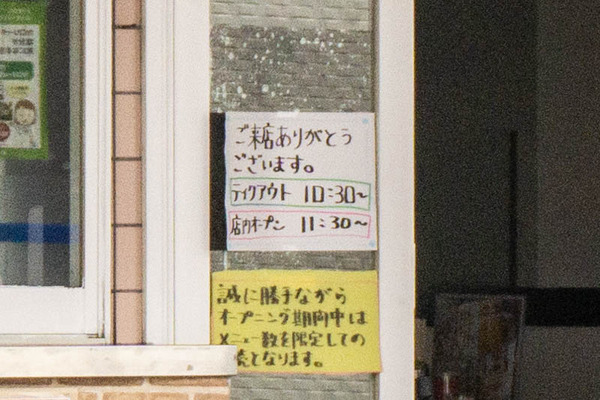 四季20210329093914