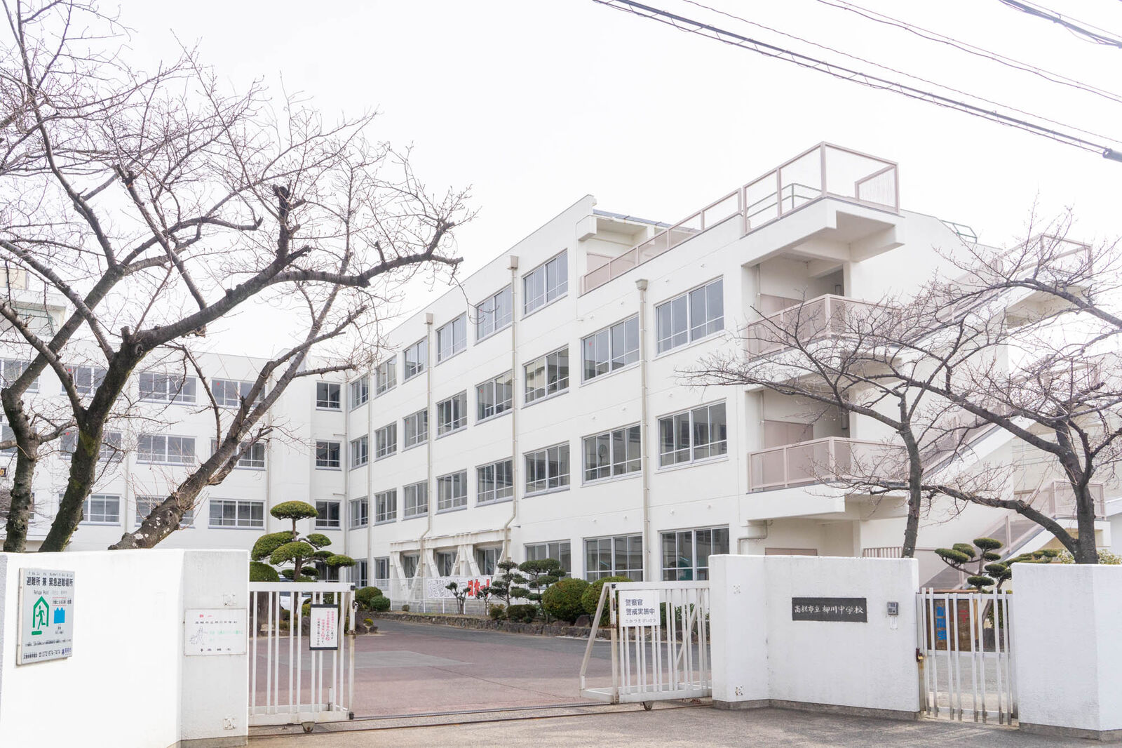 京都市立柳池中学校