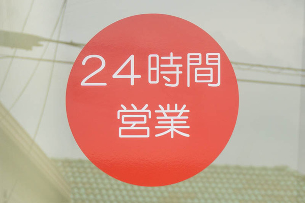 おうちで餃子20220202160715