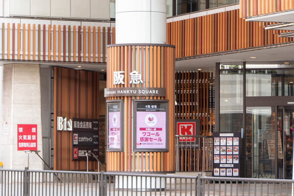 高槻阪急スクエアに「静屋（しずや）」って駄菓子とカプセルトイのお店ができてる。9月30日までの期間限定。4月15日グランドオープン
