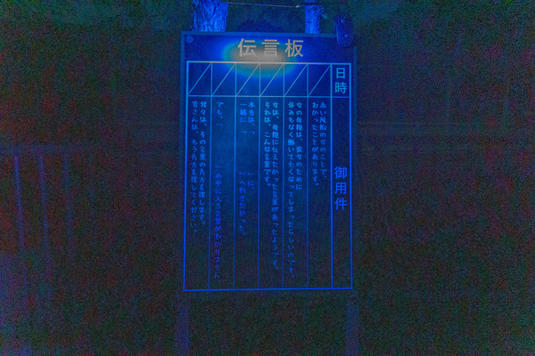 ひらパーホラー_220728-22