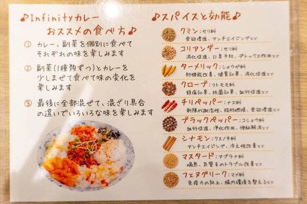 infinity20211129185352