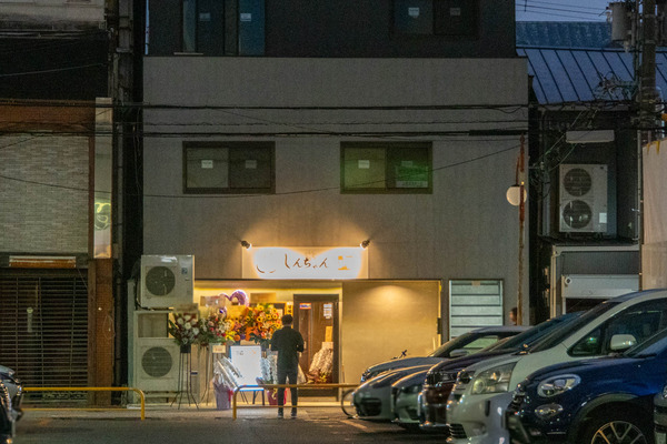 しんちゃん20241127164117