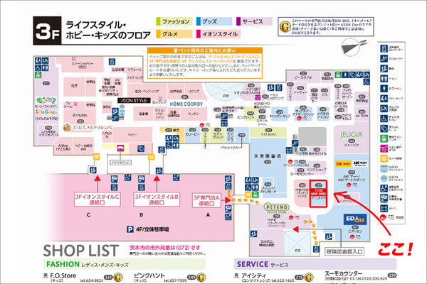 スクリーンショット-2025-11-20-11.23.14