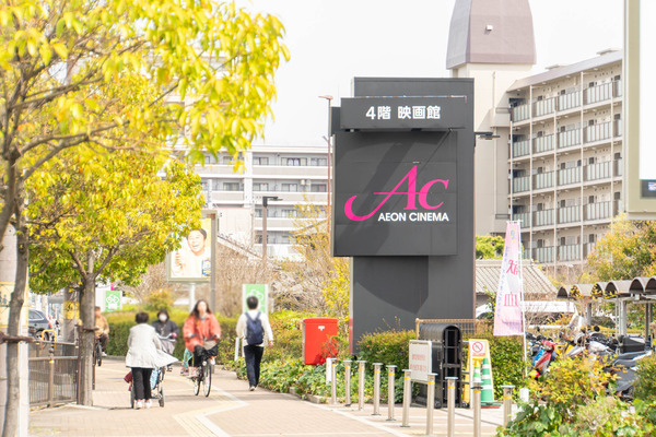 イオンモール茨木20240405095051