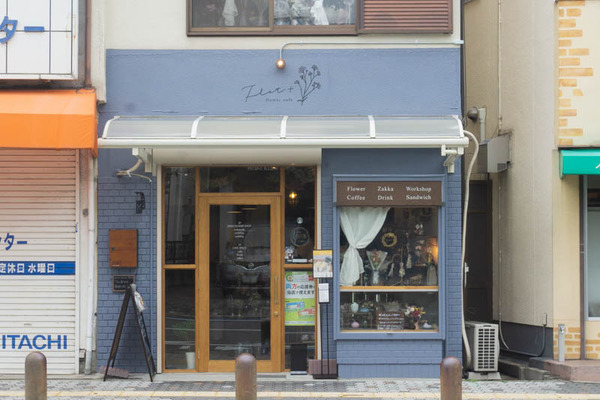 flat flower cafe20210701120917