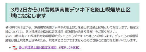 スクリーンショット 2026-02-23 225957