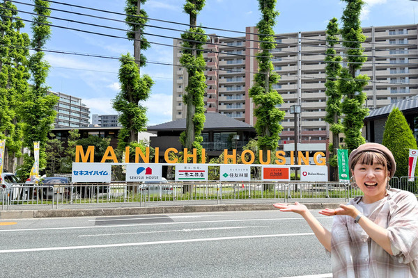 住宅展示場