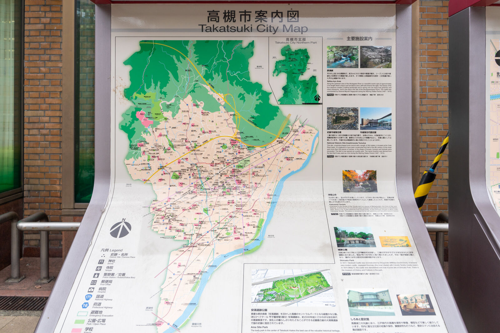 高槻市の面積の大きさは大阪府下で何番目 たかつきクイズ 高槻つーしん 高槻市の面積の大きさは大阪府下で何番目 たかつきクイズ 高槻つーしん