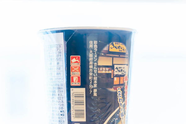 きんせい-2206142