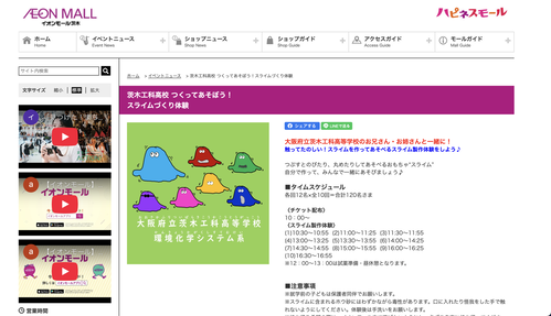 スクリーンショット 2025-12-18 16.54.15
