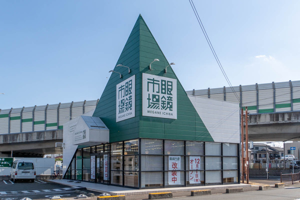 眼鏡市場20231128114317