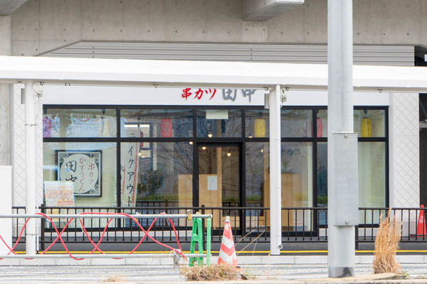みのおキューズモール20240319102029
