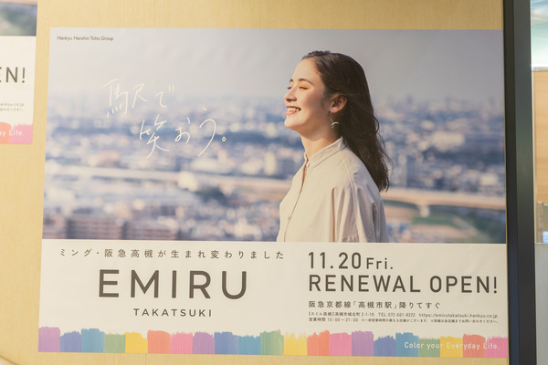 EMIRU-2011112